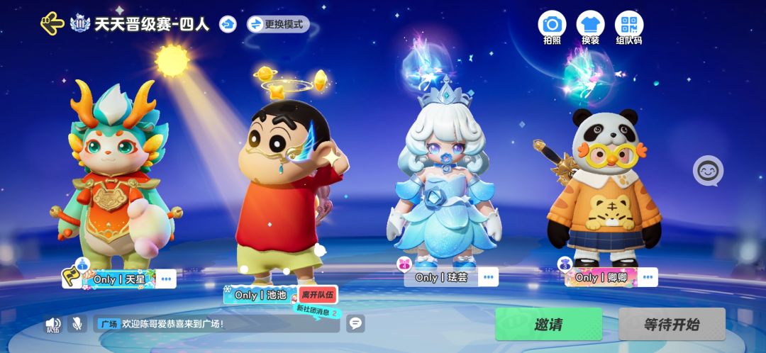 新赛季也不要忘了咱家的宝:卿卿 3