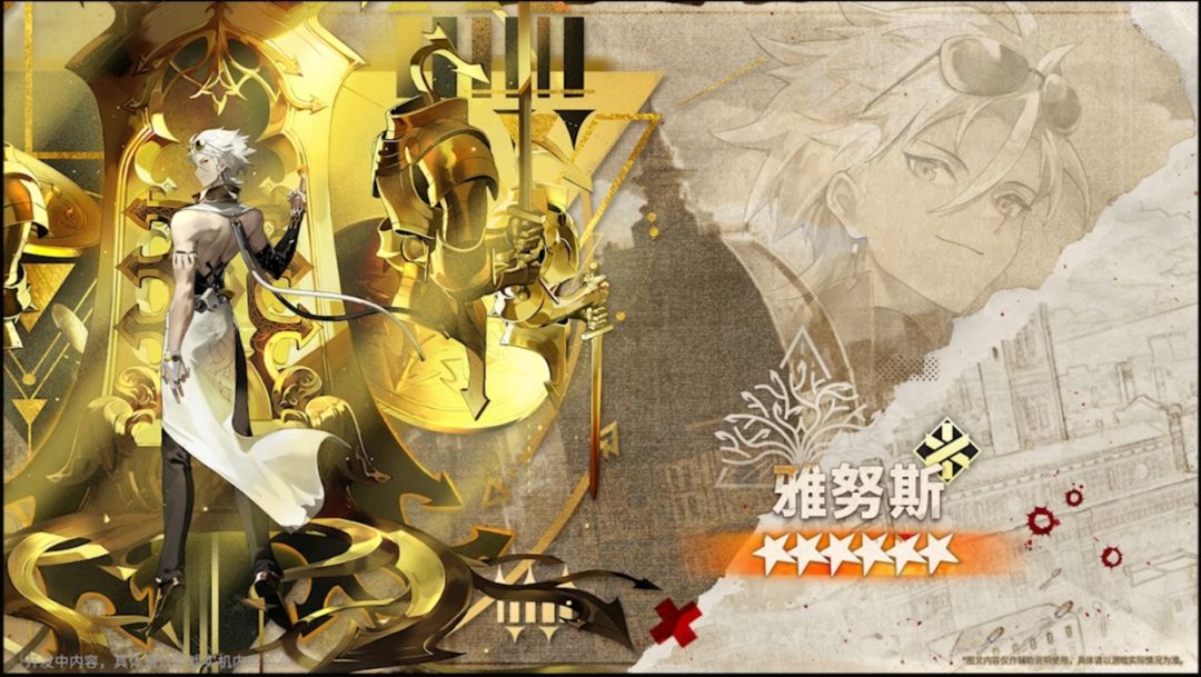 夏活辅助 1