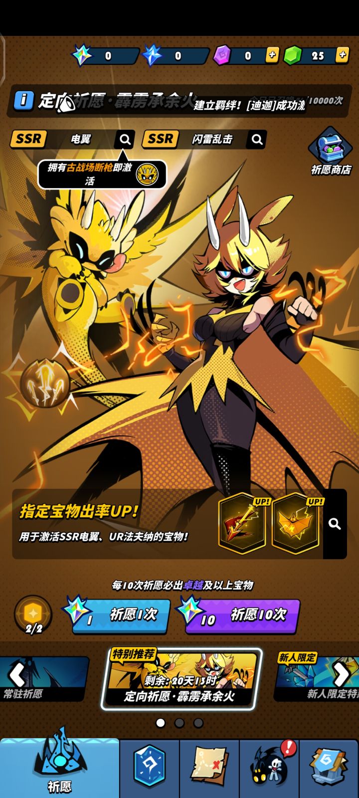 满了什么时候出啊截图