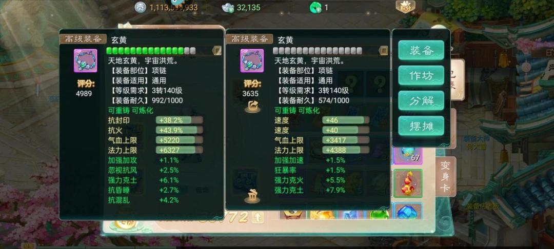 动态图片 5