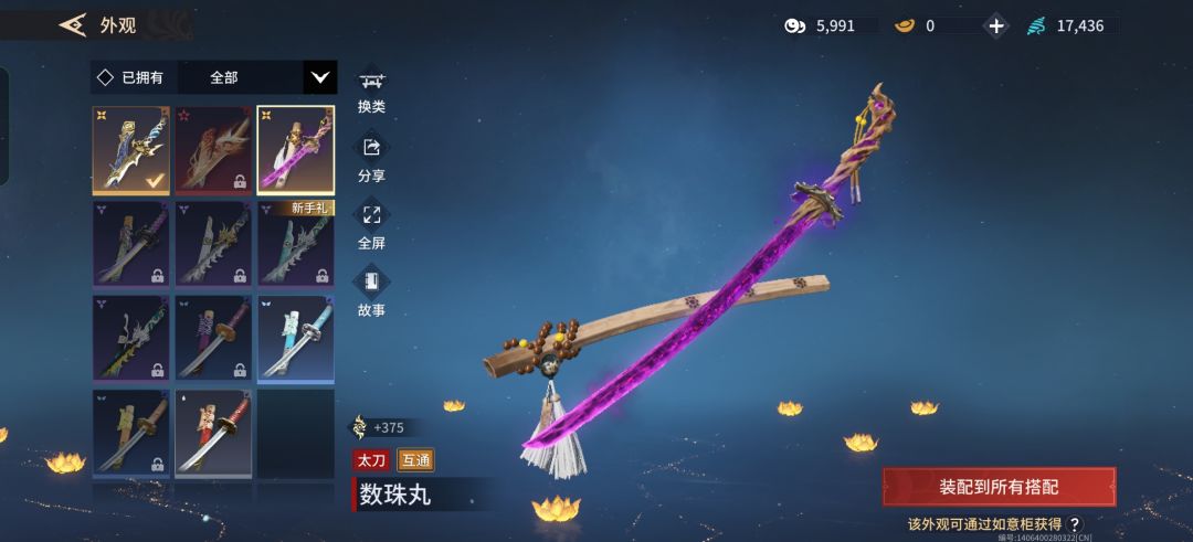 互有人吗?4355000610321 1