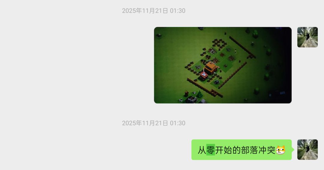 三个月终于成了🌚🌚 2
