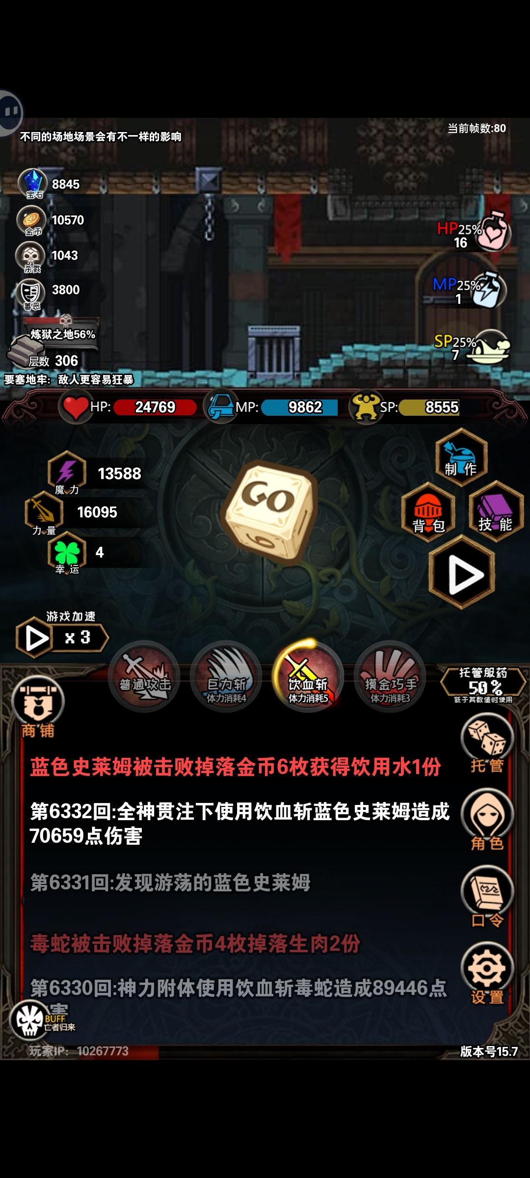 空我转职怎么解锁 1