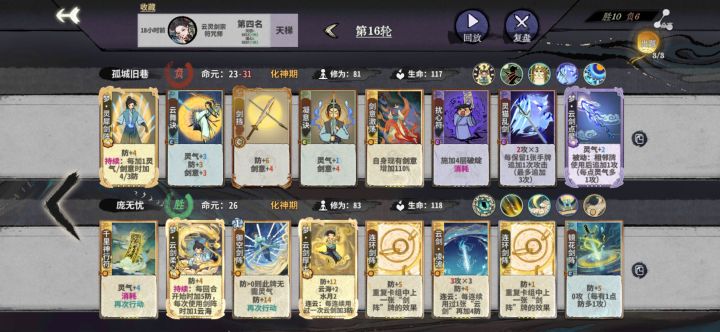 这俩龟龟有点恶心了截图