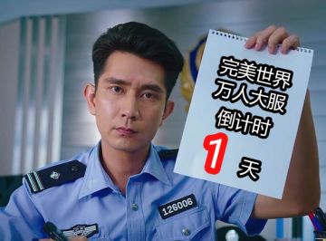 【已开奖】|万人大服倒计时1天，双重豪礼送送送！