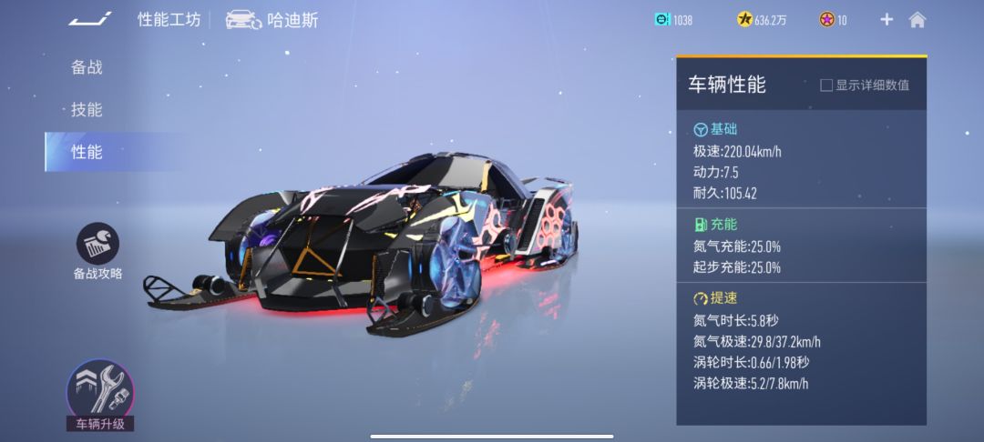 抽到哈基斯,重开吧孩子, 1