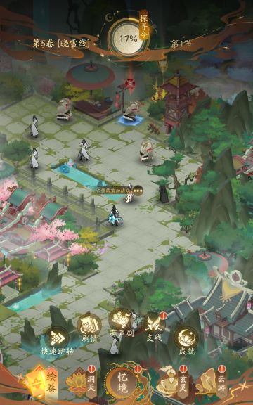 一个帖子向你展示我自为道的游戏内容