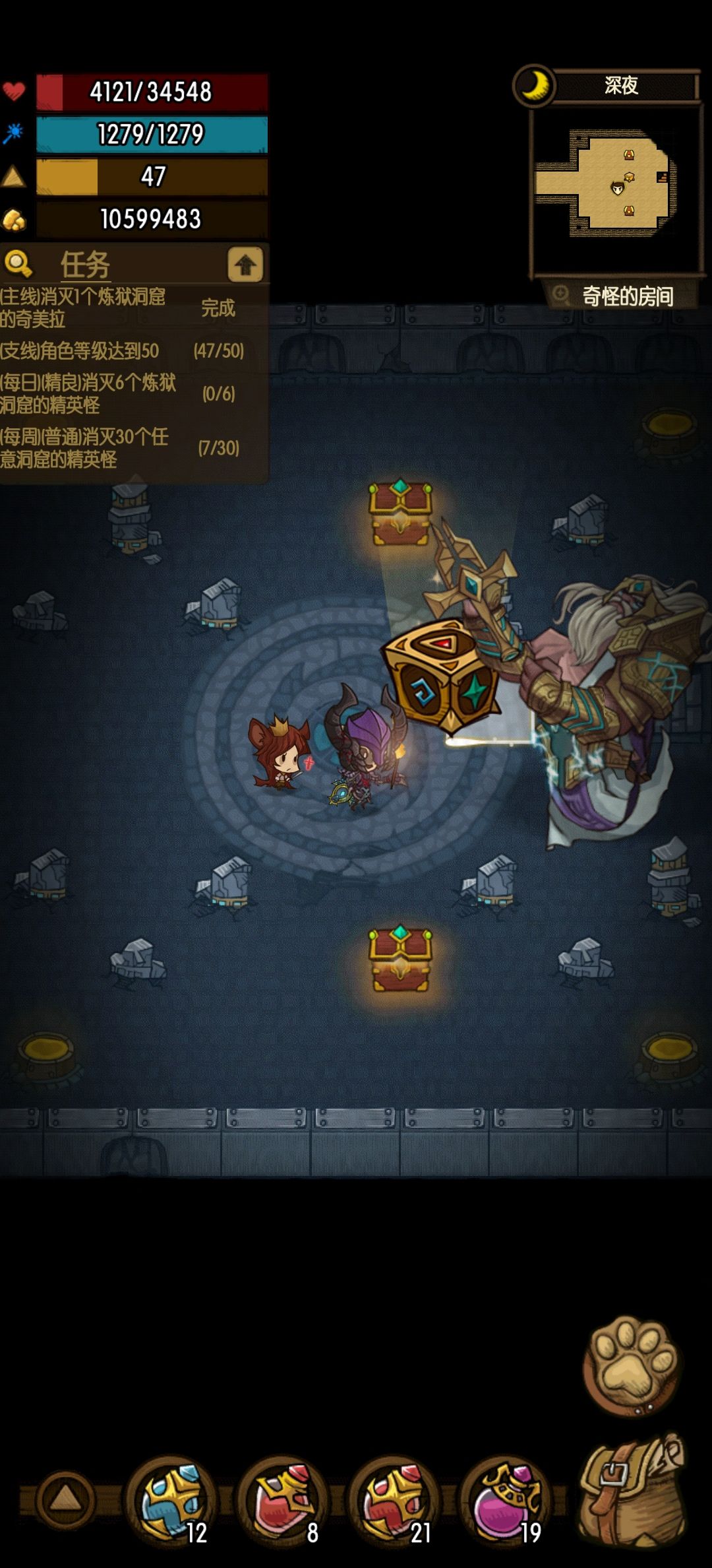 动态图片 2