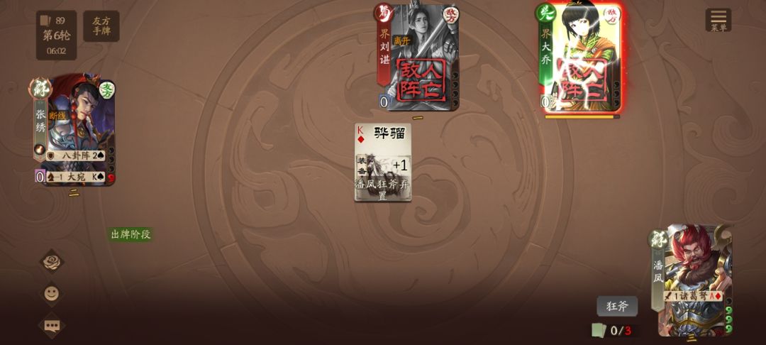第一次感受到发牌员的善意 2