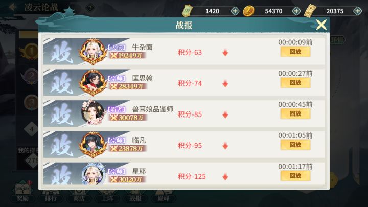 这游戏怎么还不倒闭截图