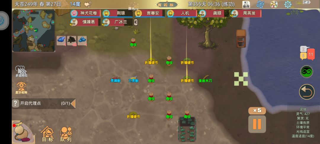 我们一起 包饺子！ 2