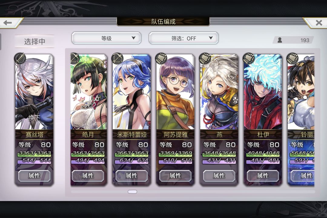 回坑求助 7
