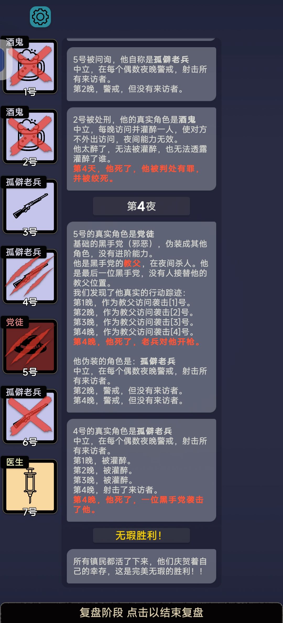 被老兵带飞 1