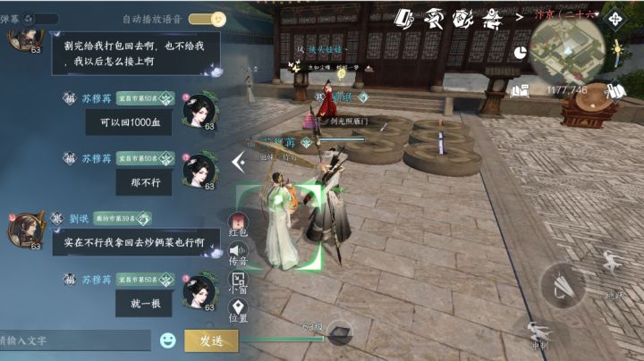 二进宫截图