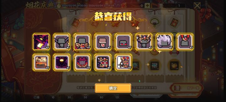 我真服了截图