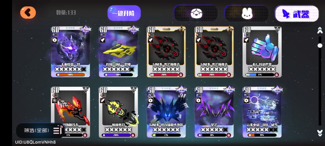 求助 6