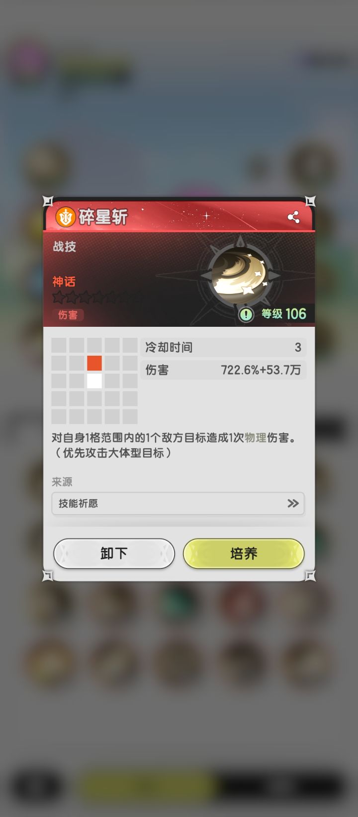 0氪35天截图