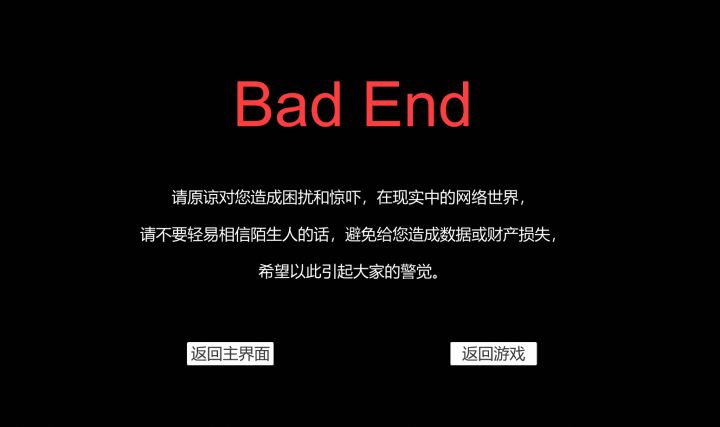 吓鼠我了，被删档了！截图