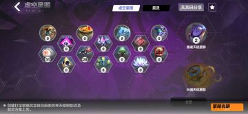 别人都在叫你开荒，我来教你赚钱