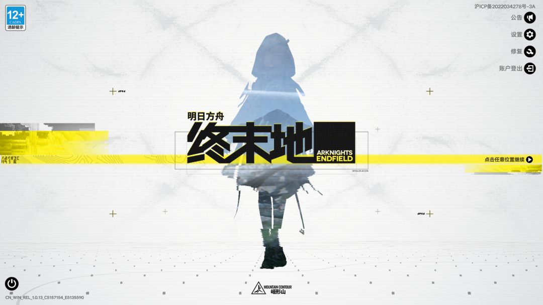 🧩游记丨重生之...我在塔卫二打工! 1