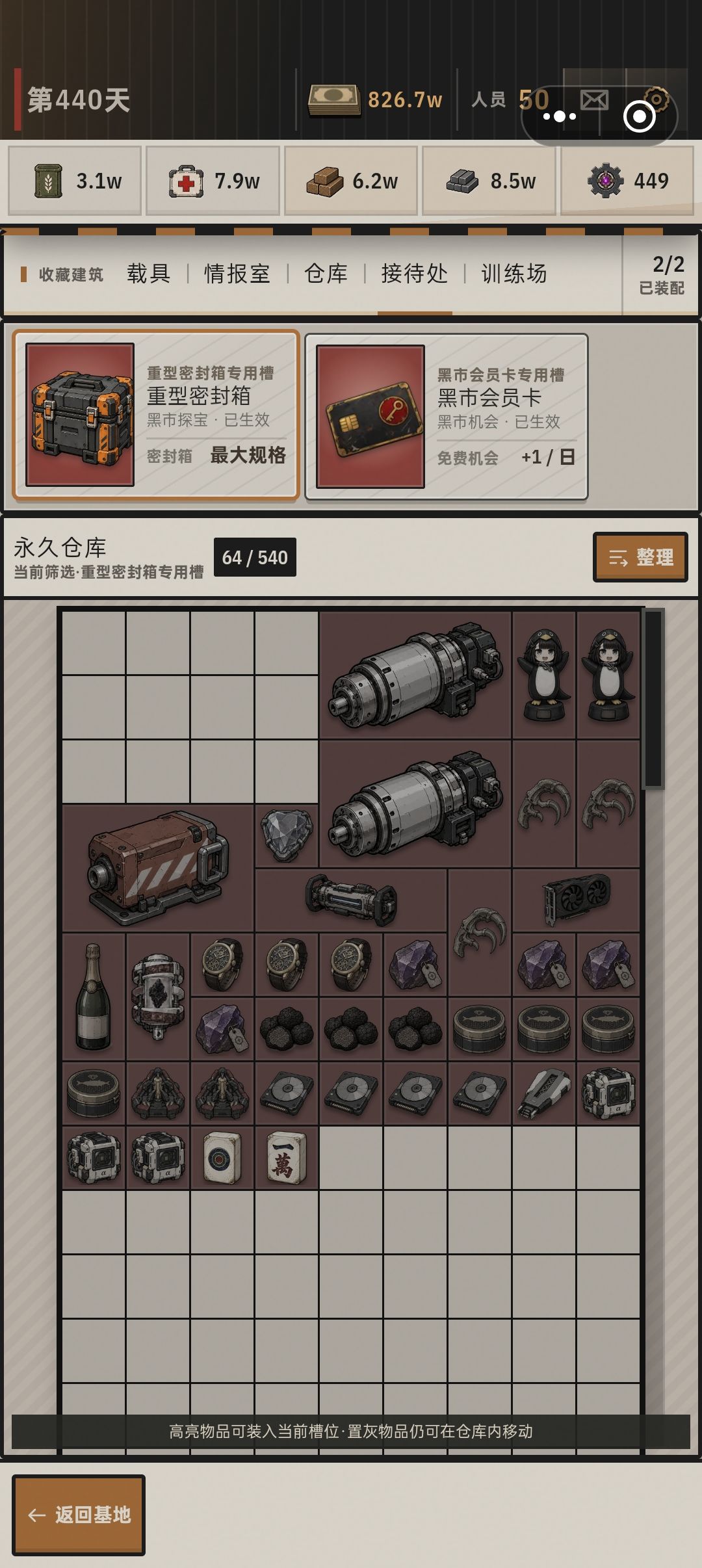 今天目标3E买黑卡。已完成 5