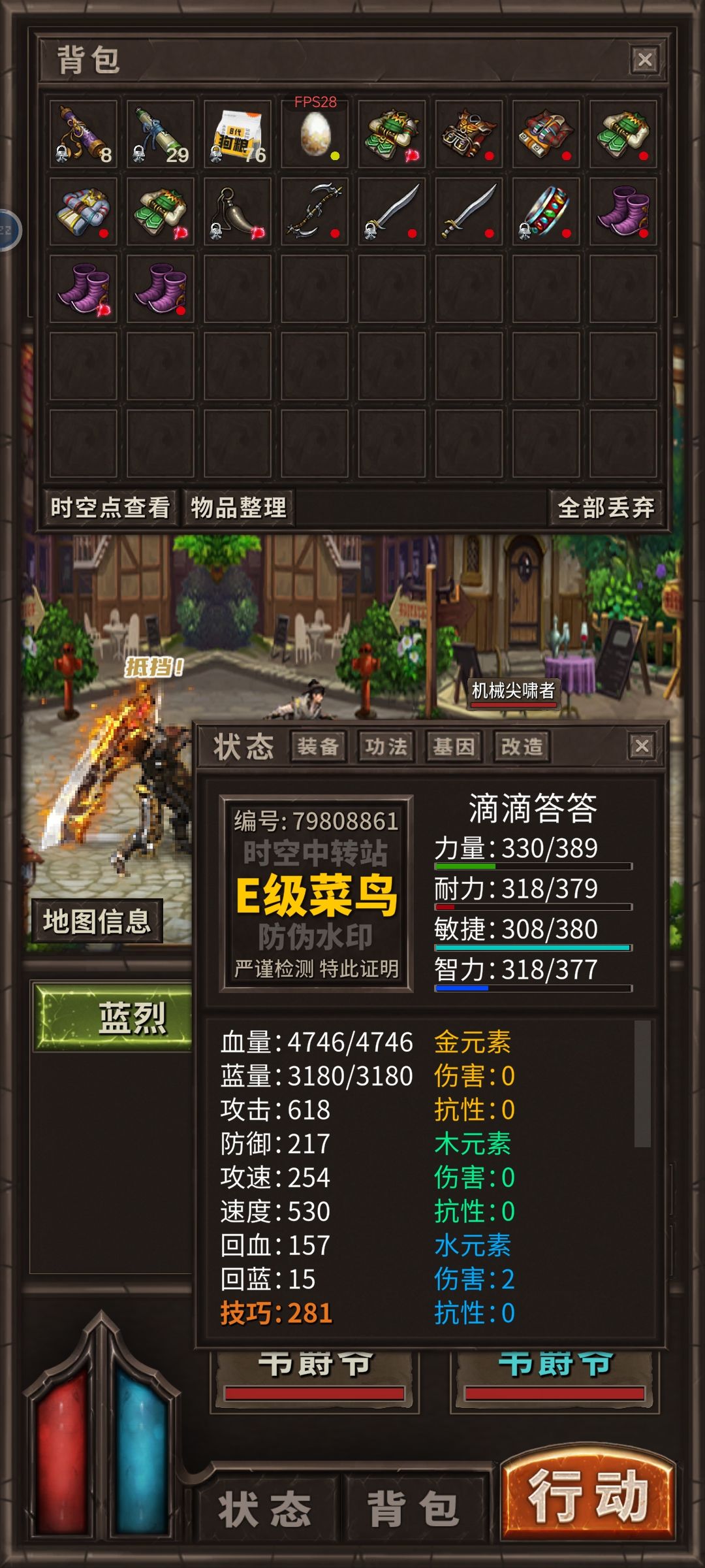 求各位大佬指导 2