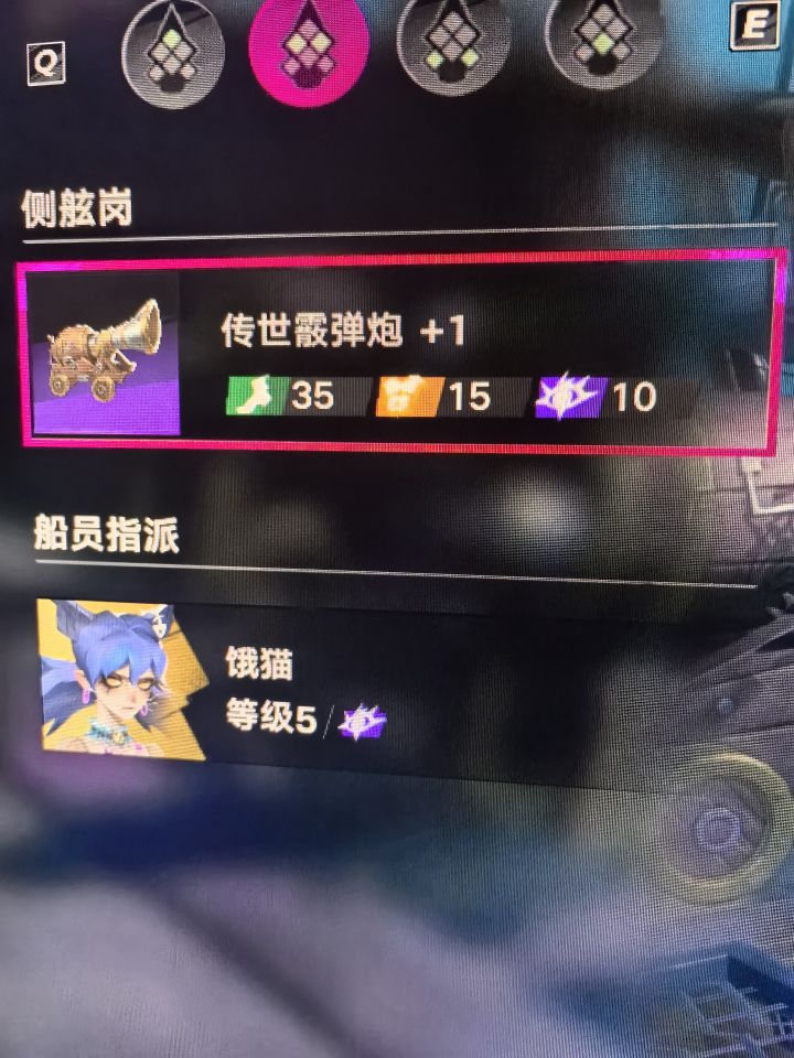 笑嘻了截图