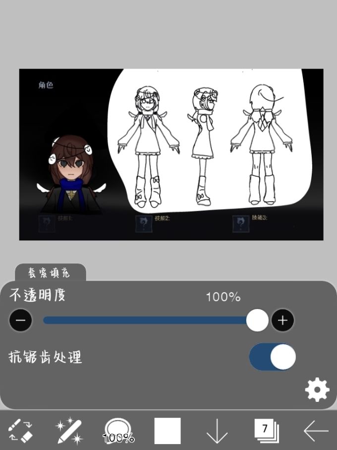 自创角色截图