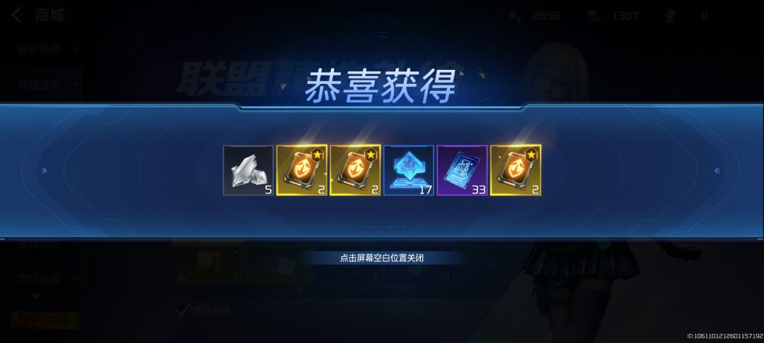 客服电话该反馈反馈 1