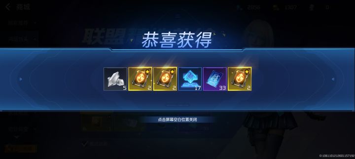 客服电话该反馈反馈截图