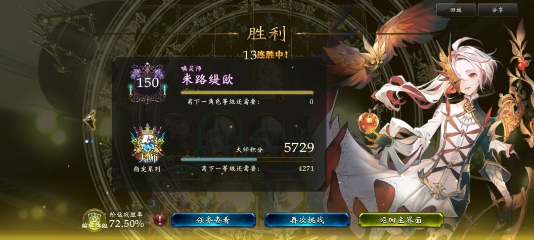 版本初速攻幽灵死 2