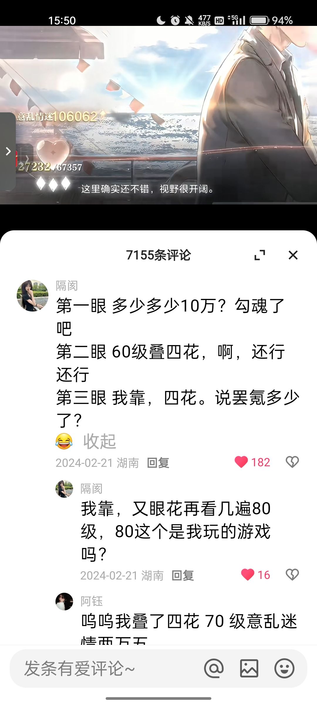 老玩家忘记账号，忘记密码怎么办？ 2