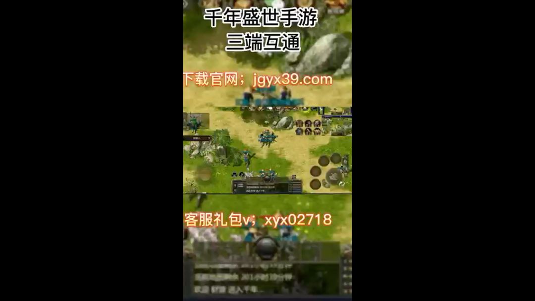 video-3379228