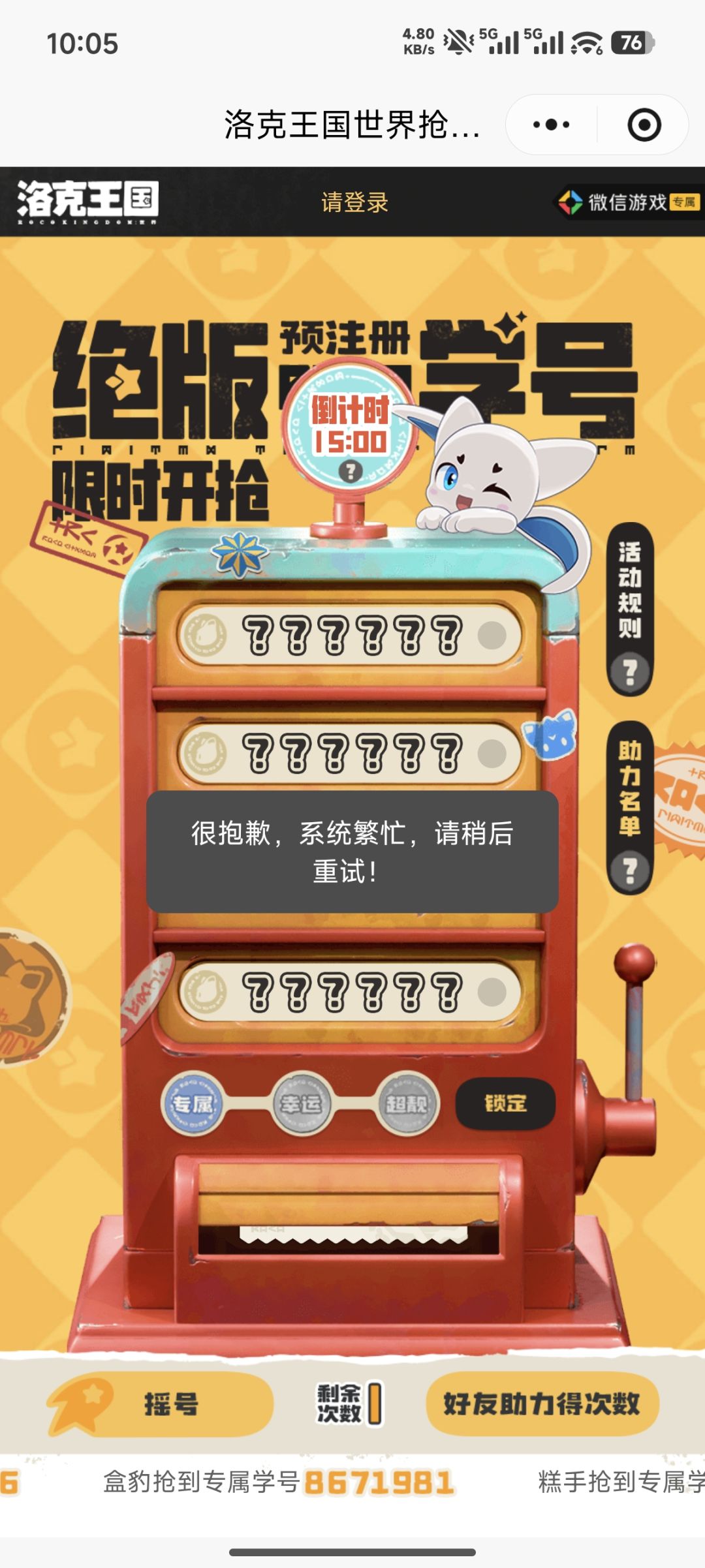 什么玩意,一直卡 1