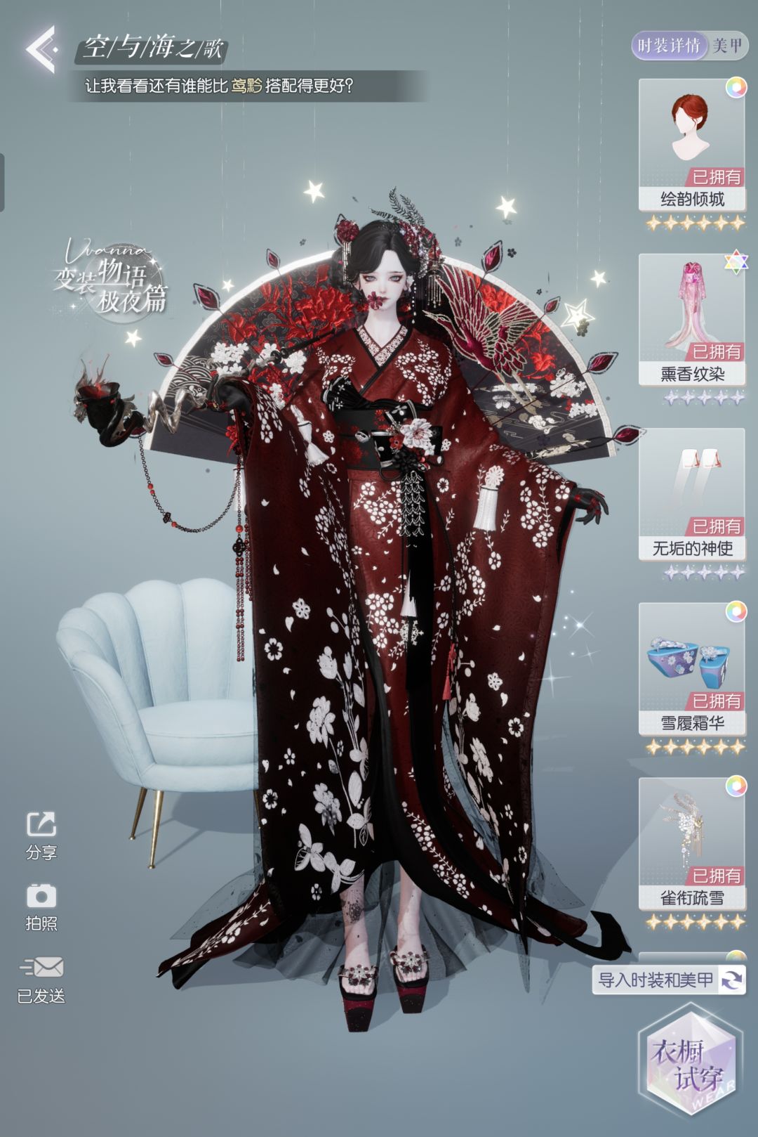 简直是艺术品 8