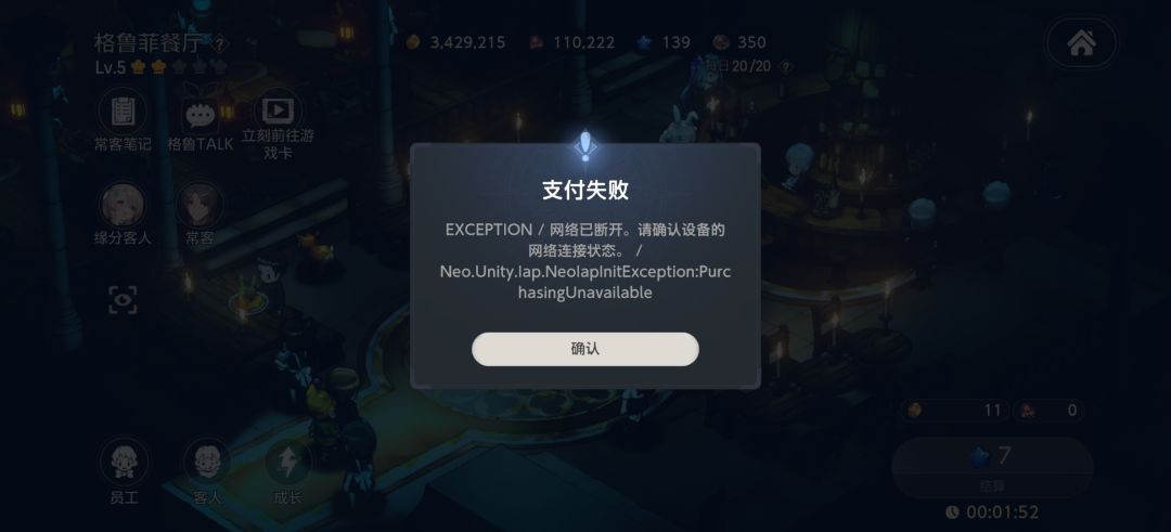 求助啊 1