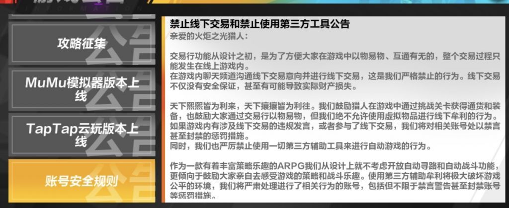 心动邀请的嘉宾主播推荐千岛电玩 2