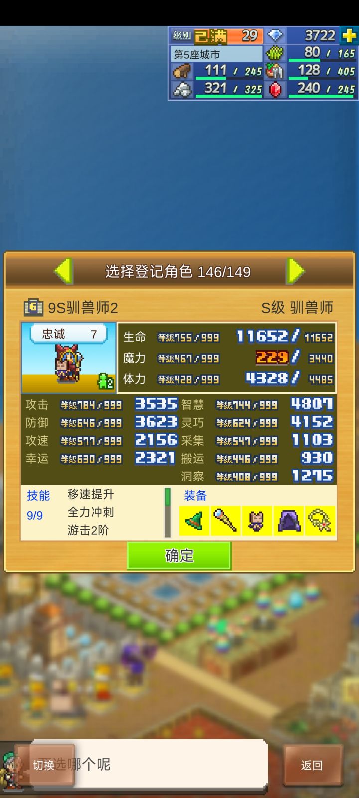 一起玩截图