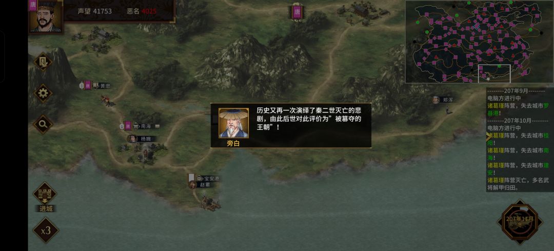 好累,打完一局了。 2