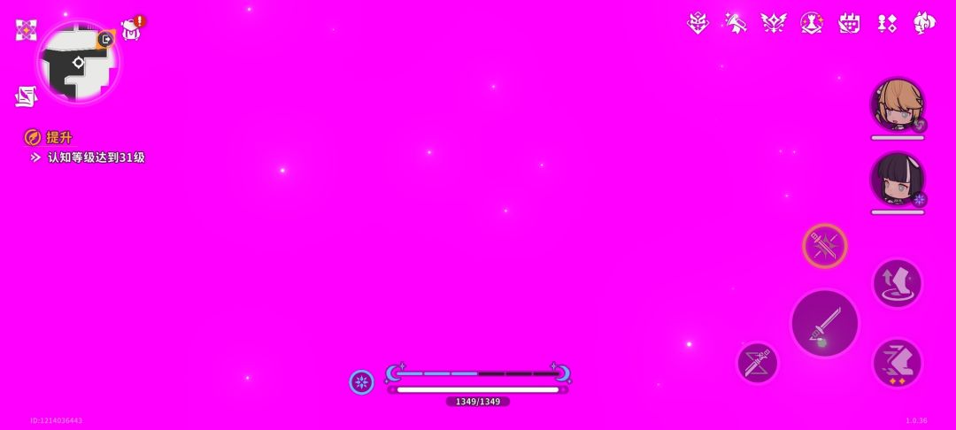 bug修修 1
