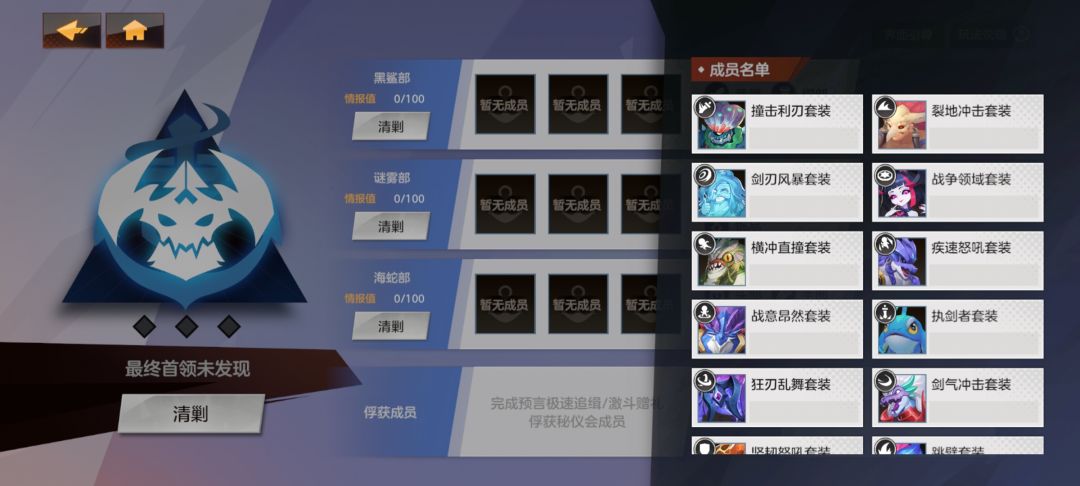 这个极速追缉怎么玩啊 1
