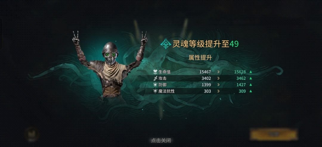 知道是哪一关吗, 3