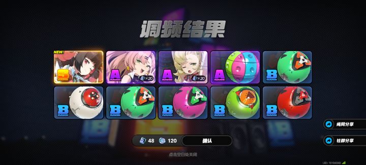 72抽出了截图