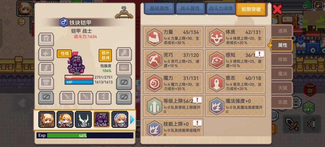 萌新不想努力了 2