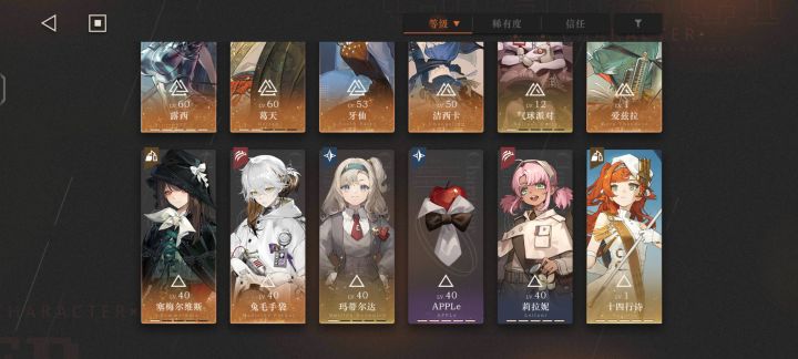 萌新求助截图