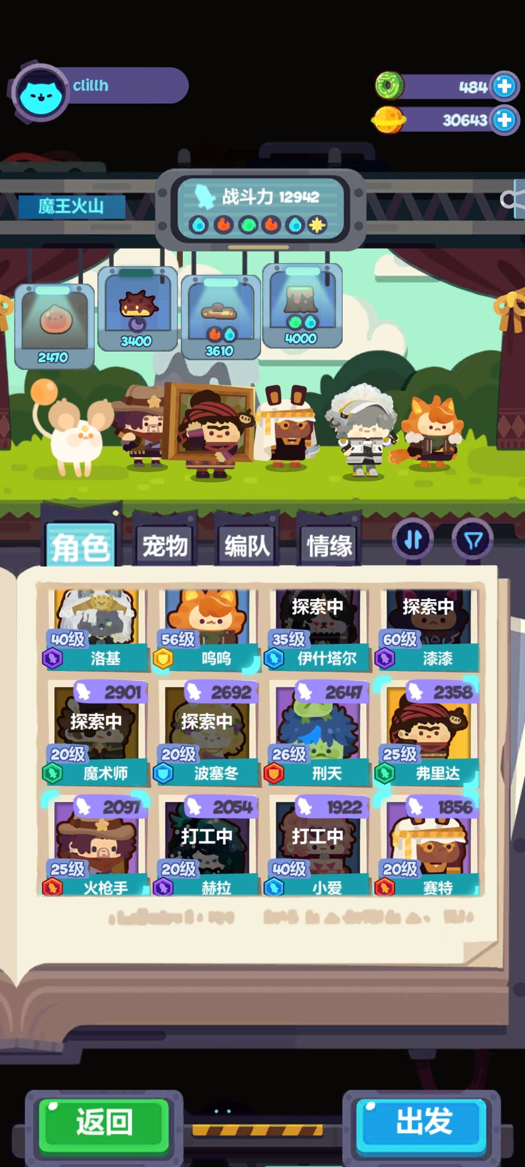 任务卡要怎么用呀 1