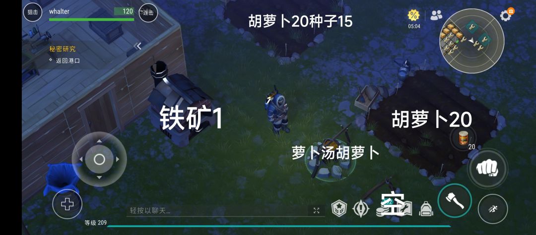 正抄player6483截图