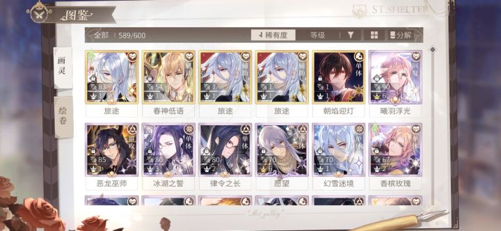 求问姐妹们哪个升特比较合适🧐截图