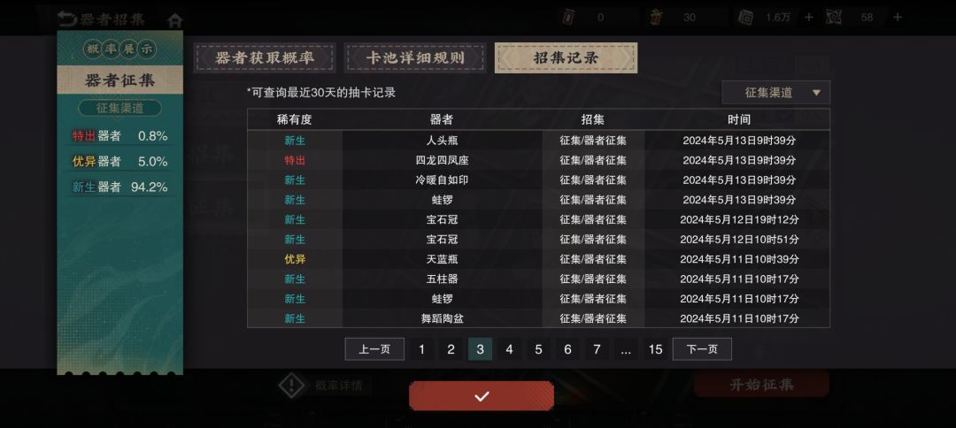 不是老弟 2