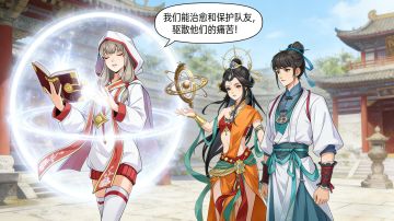 【剑之川漫画】剑川第一的治疗角色是？